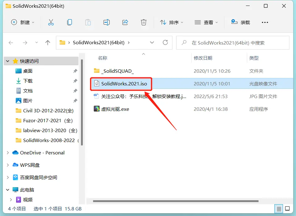 sw材料明细表序号乱了
